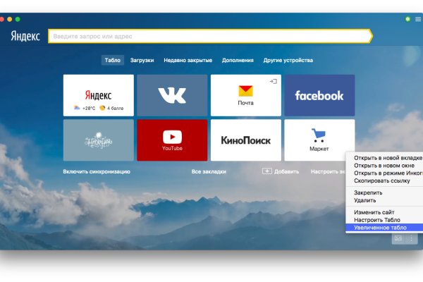 Почему не могу зайти на кракен
