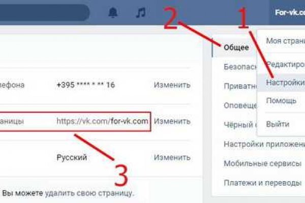 Кракен зайти