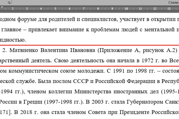 Kraken darknet sliv php