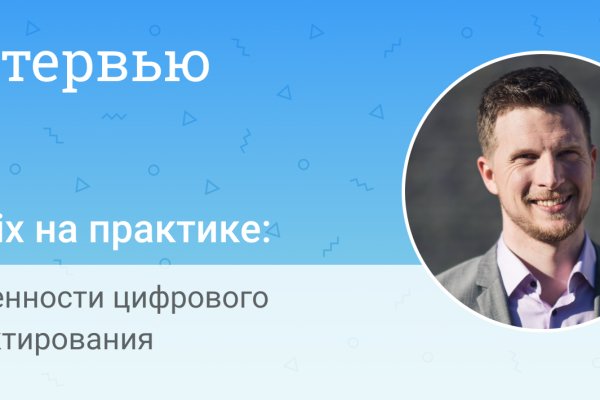 Ссылка на кракен не работает