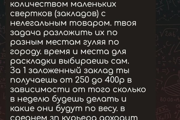 Как зайти на кракен с телефона андроид