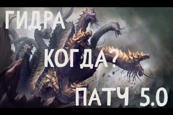 Как восстановить аккаунт кракен