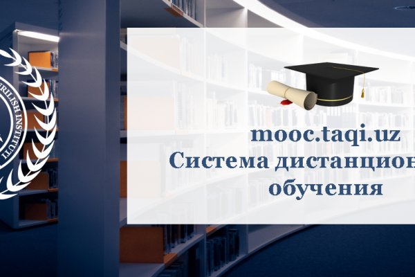 Аутентификатор кракен