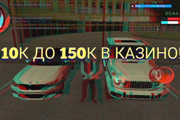 Кракен актуальные