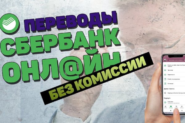 Tor kraken маркет