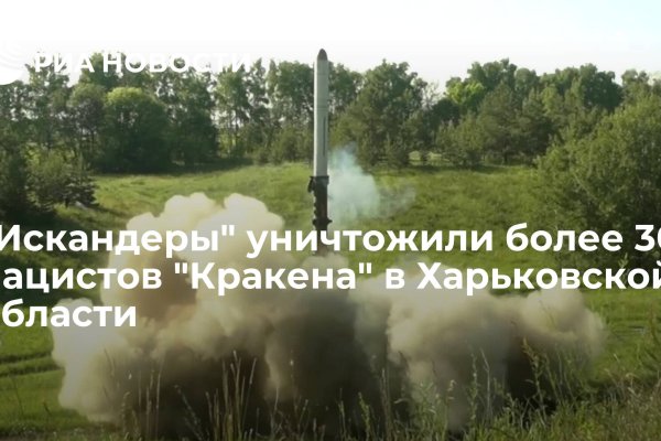 Кракен даркнет стор