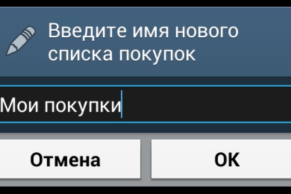 Ссылки мега кракен