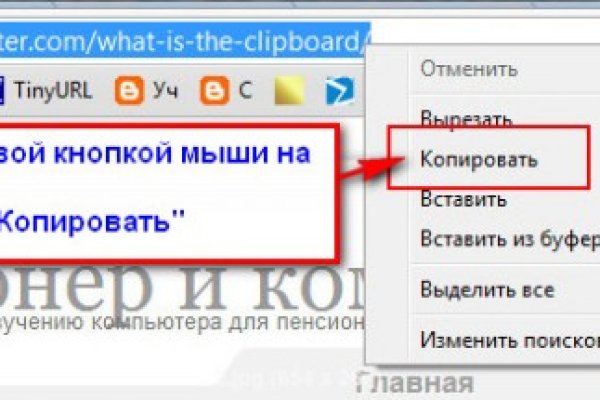 Забыл пароль от кракен
