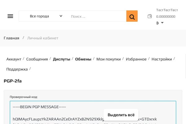 Кракен официальная ссылка зеркало