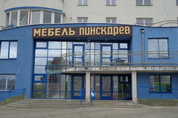 Кракен 12 сайт