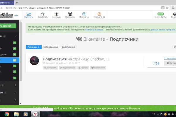 Кракен сайт ссылка