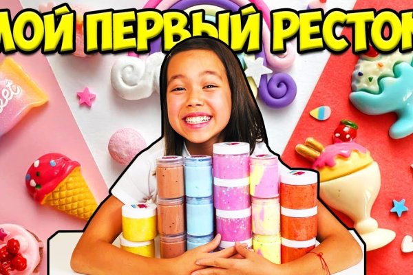 Кракен рабочий сайт