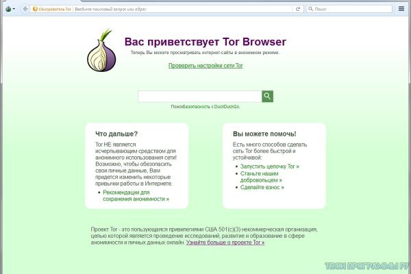 Как зайти в кракен через айфон