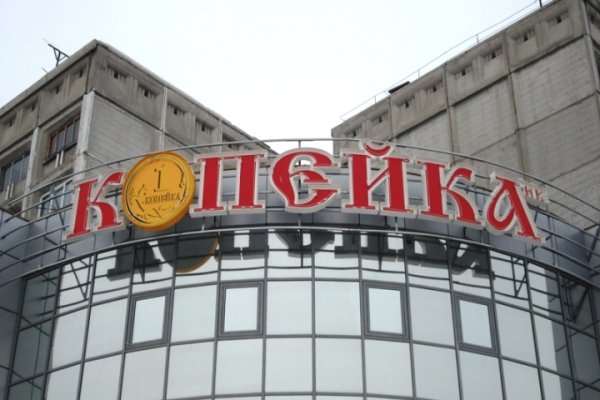 Кракен ссылка стор