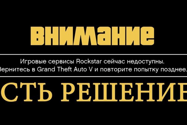 Восстановить доступ к кракену