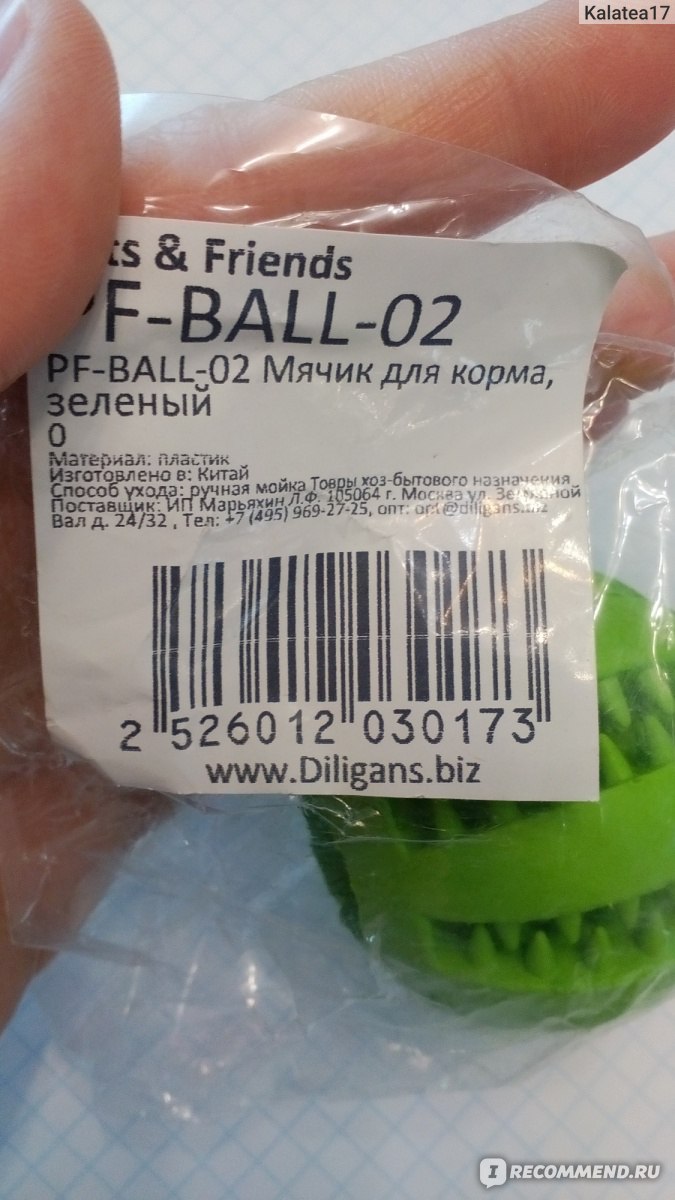 Дарк нет вход