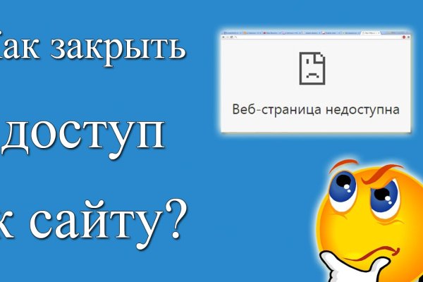 Ссылки даркнета