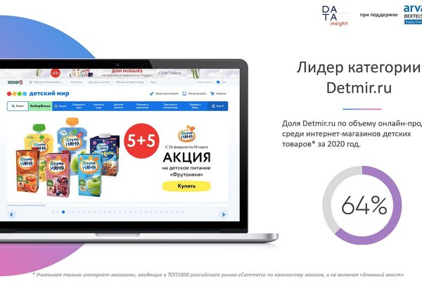 Даркнет официальный сайт на русском