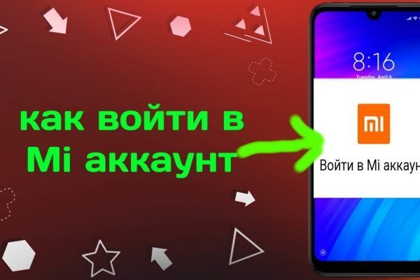 Кракен ссылка store