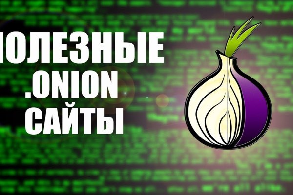 Кракен маркетплейс kraken clear com