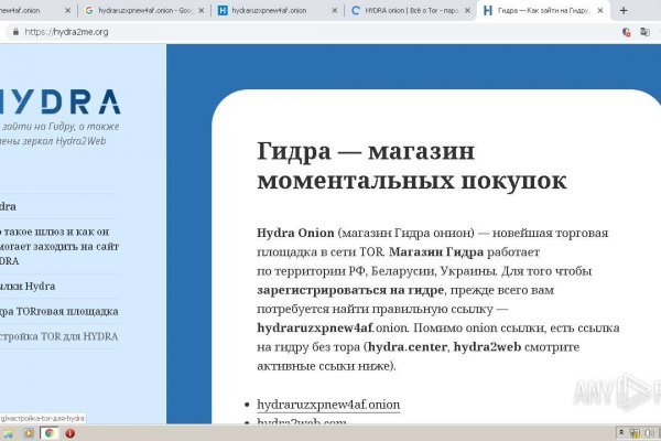 Магазины с наркотиками