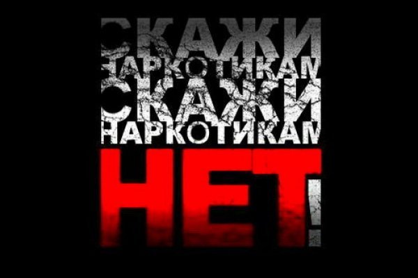 Кракен маркет даркнет скачать