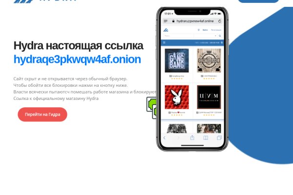 Как зайти на кракен с компа