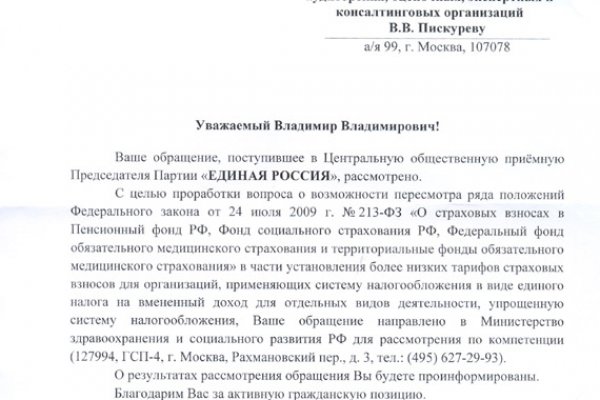 Ссылка на кракен 2krnmarket