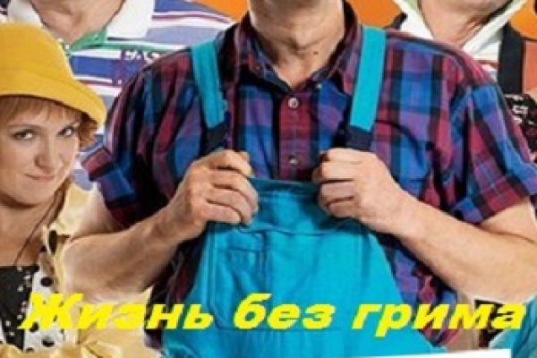 Сайт кракен россия