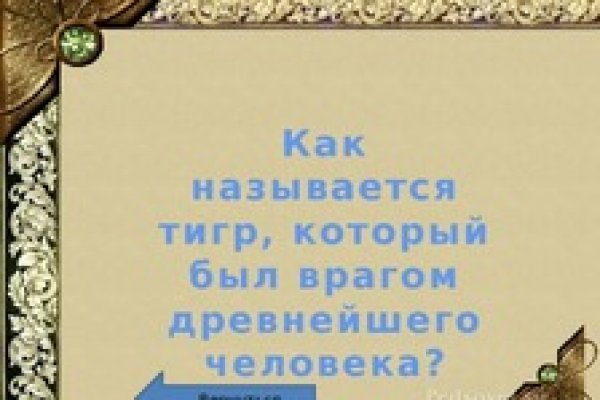 Кракен даркнет