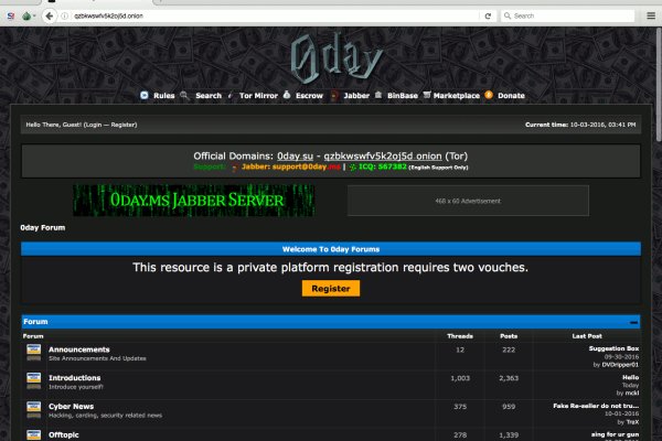Вместо гидры