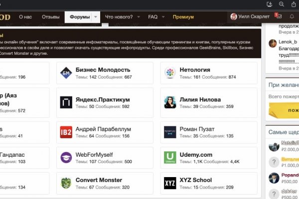 Только через тор кракен