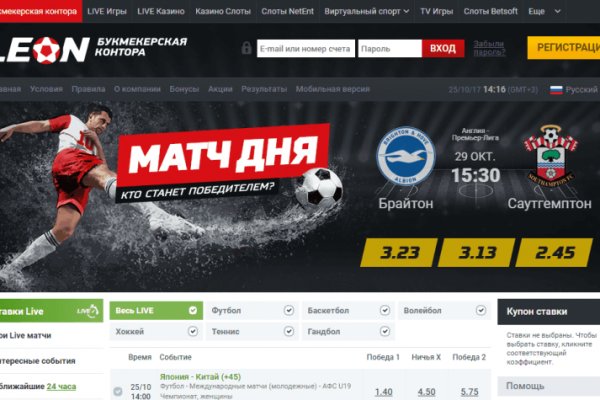 Kraken сайт вход