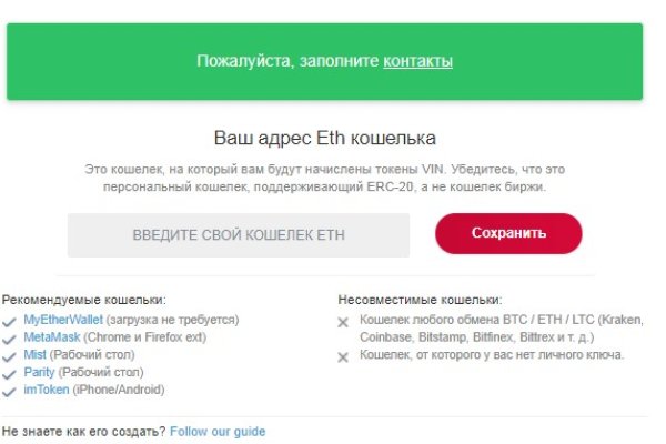 Кракен 9ат