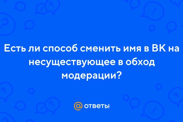Кракен вход на сайт