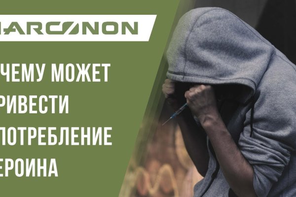 Гидра в даркнете