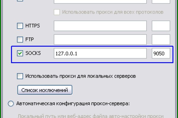 Кракен сайт зеркало рабочее на сегодня