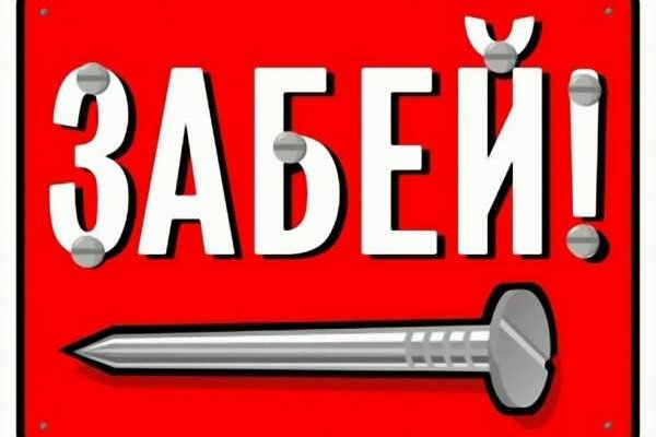 Kra45.cc Вход на сайт главная страница