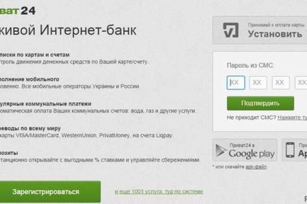Зайти кракен через тор