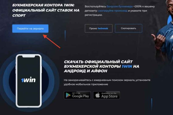 Магазин кракен как попасть