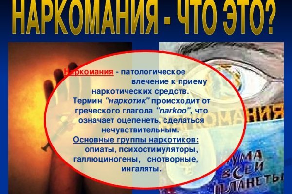 Гидра зайти кракен