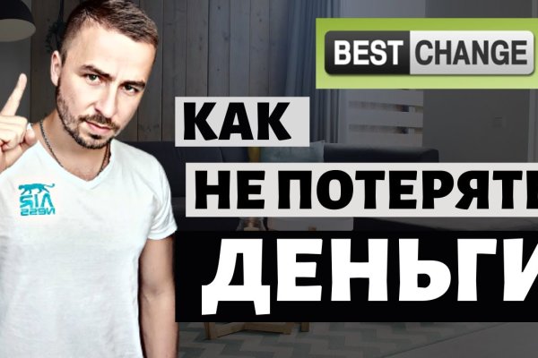 Кракен лучший маркетплейс