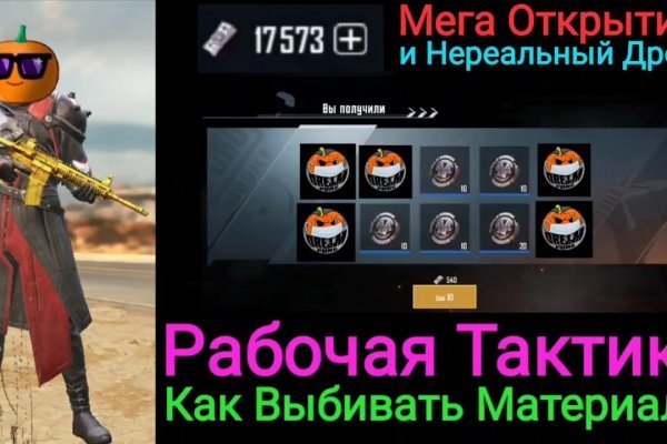 Где найти ссылку на кракен