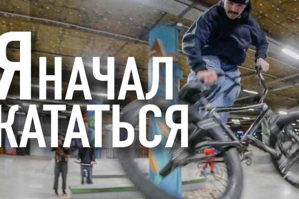 Кракен переходник ссылка