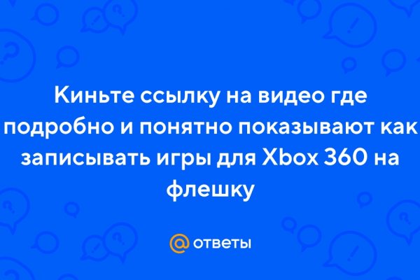 Ссылка кракен kr2web in