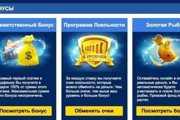 Ссылки мега кракен