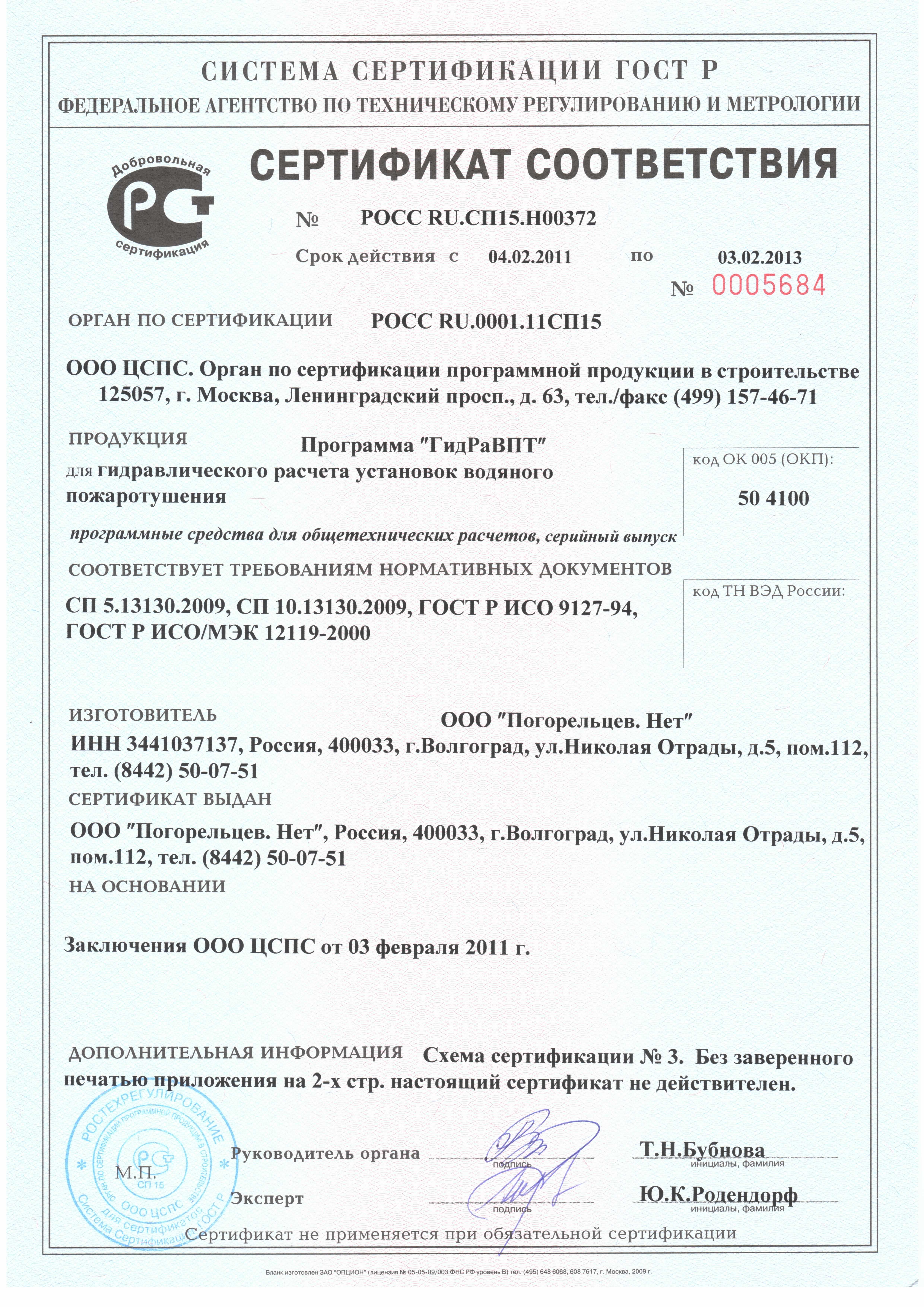Какая сейчас ссылка на кракен