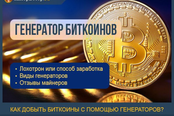 Рабочая ссылка кракен маркетплейс